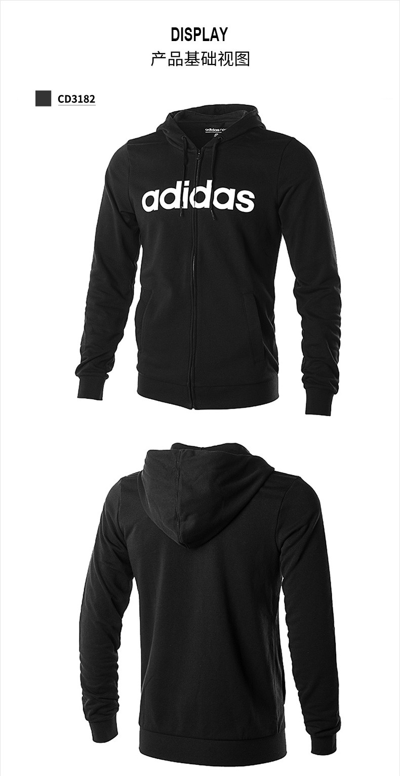 【17秋新】adidas sc/阿迪達斯休閒 男子 m ce adi zip hd 衛衣 cd