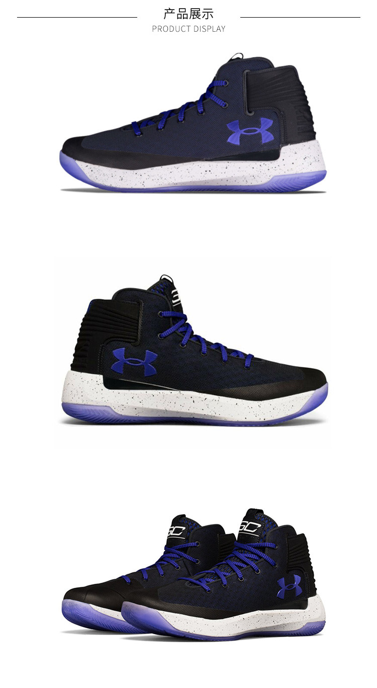 under armour 安德玛 ua男子 库里curry 3zero 高帮篮球鞋 1298308