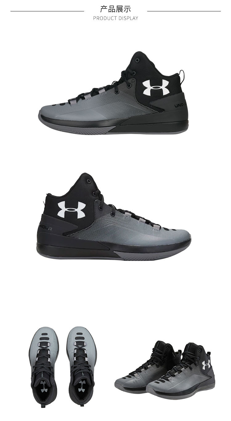 under armour/安德玛 男子 rocket 3 篮球鞋 3000087-005