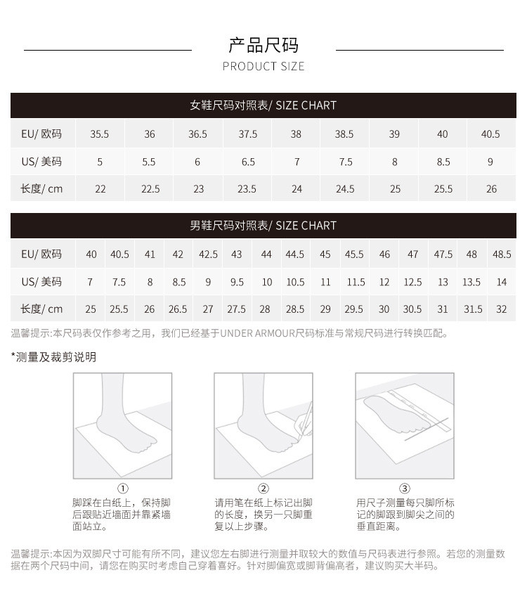 under armour/安德玛 跑步鞋 ua女款 黑色 charged 跑步鞋运动鞋