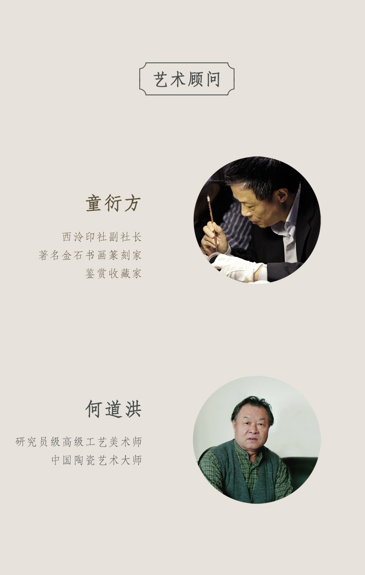 【可用券】yuchengyao/玉成窑张生品定柱础壶〔hs15509]