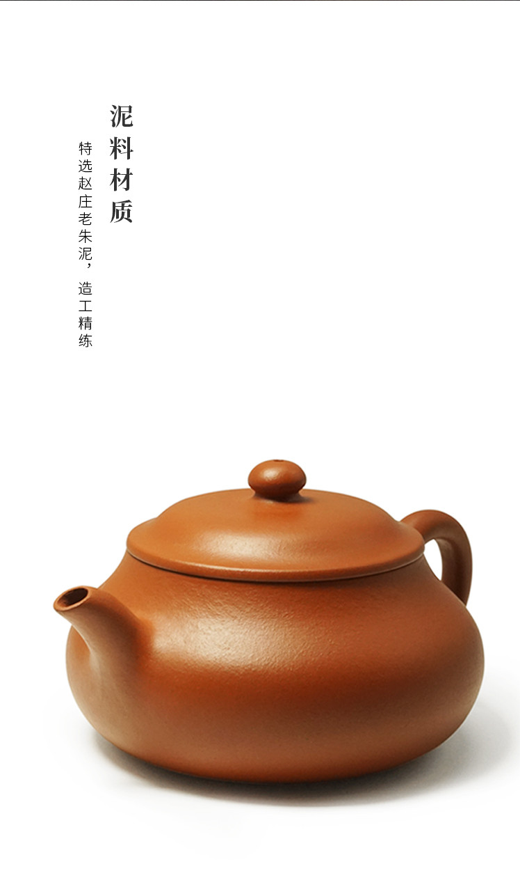 yuchengyao茶具/玉成窑张生品定君德紫砂壶〔hs15511]