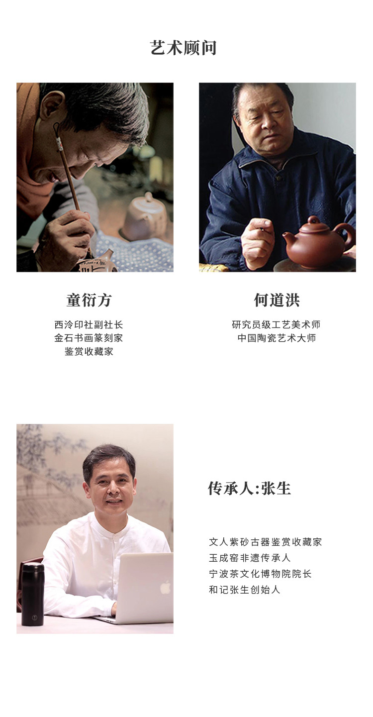 yuchengyao茶具/玉成窑张生品定汉铎紫砂壶[hs15510]