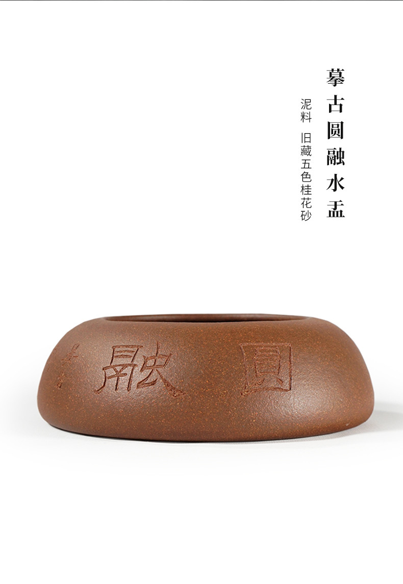 yuchengyao茶具/玉成窑摹古圆融水盂手工旧藏五色桂花砂茶渣建水茶具