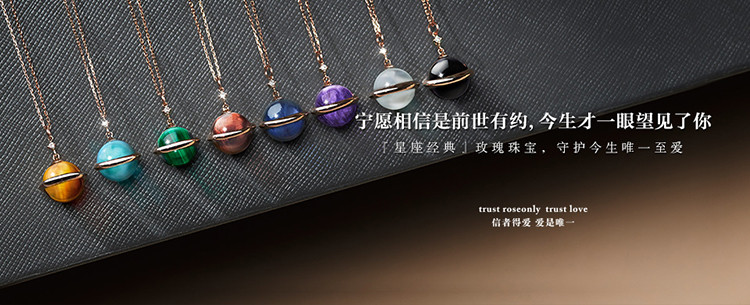 诺誓 星座经典 太阳星环守护星9k玫瑰金 项链