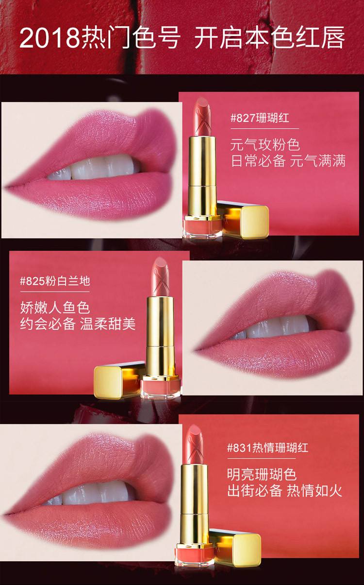 【max factor蜜丝佛陀 口红】max factor/蜜丝佛陀魅惑润泽修护唇膏