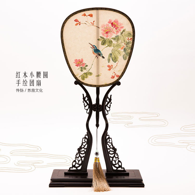 shengfeng/盛风 红木小腰圆手绘团扇 直径27cm 紫光檀,紫檀包边 宣纸