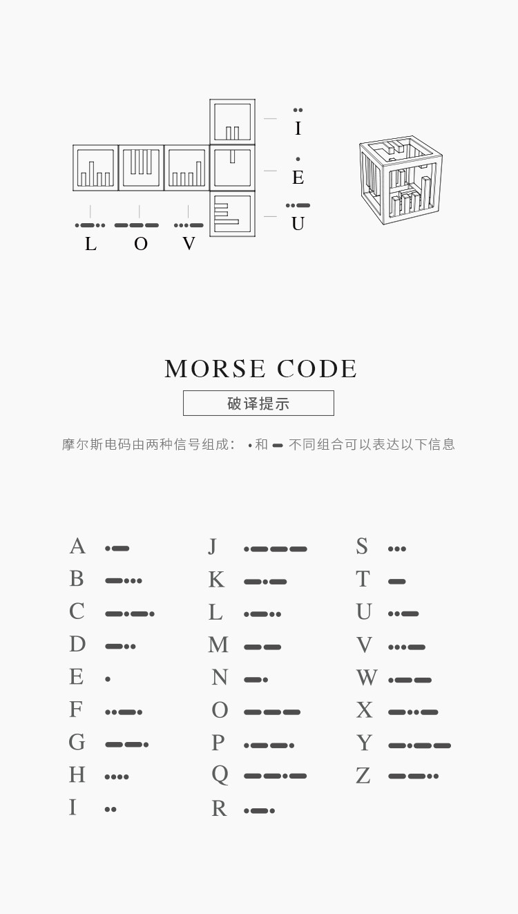 mlab马良行morse系列摩尔斯电码立方体项链