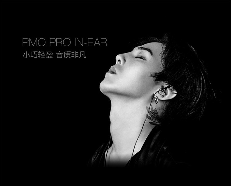 peaceminusone pmo pro-in ear gd权志龙入耳式耳机 黑色 银色