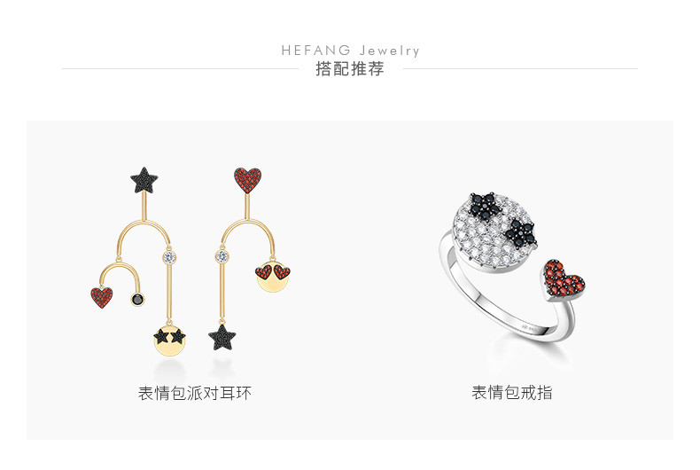 hefangjewelry/何方珠寶 表情包手鐲 925純銀簡約開口創意手環飾品