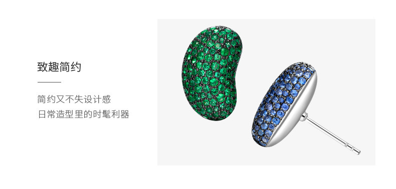 【designerjewelry】hefangjewelry/何方珠宝糖果系列 啫喱豆耳钉 925