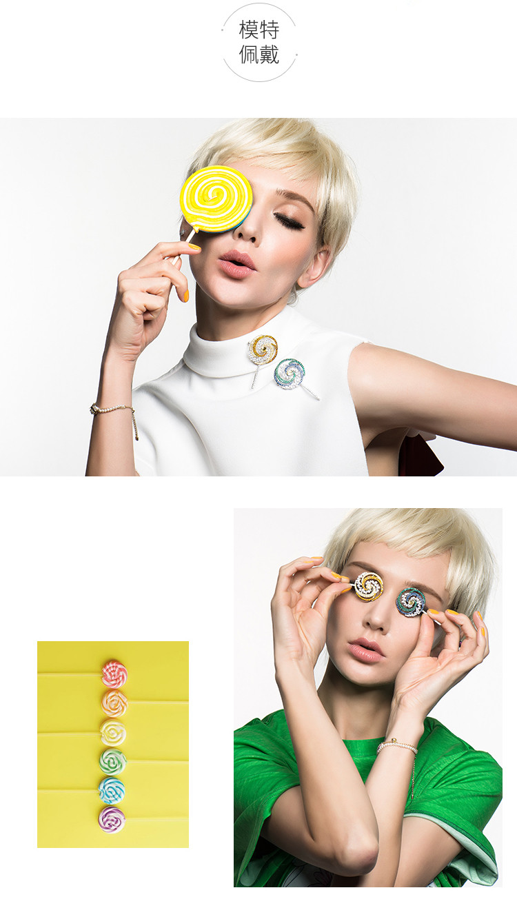 【HEFANG Jewelry何方珠宝 胸针】【DesignerJewelry】HEFANGJewelry/何方珠宝糖果系列 棒棒糖胸针 ...