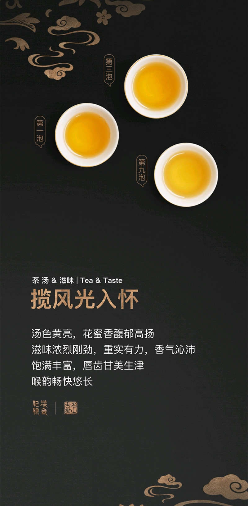 大益普洱茶 生茶 2019年拱金耙银 猪年生肖纪念款--拱金耙银 357g/饼