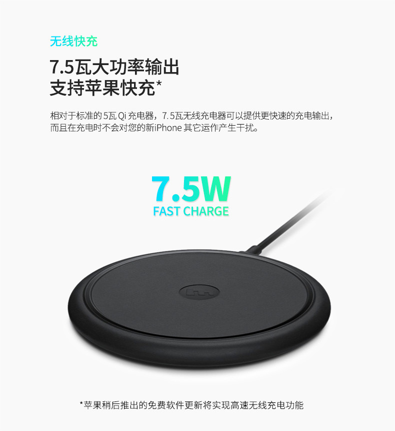 【mophie摩飛 充電器】mophie/摩飛 蘋果無線充電器快充版 適用iphone