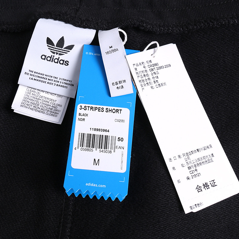 阿迪达斯adidas 三叶草originals 男 3-stripes宽松透气休闲运动短裤