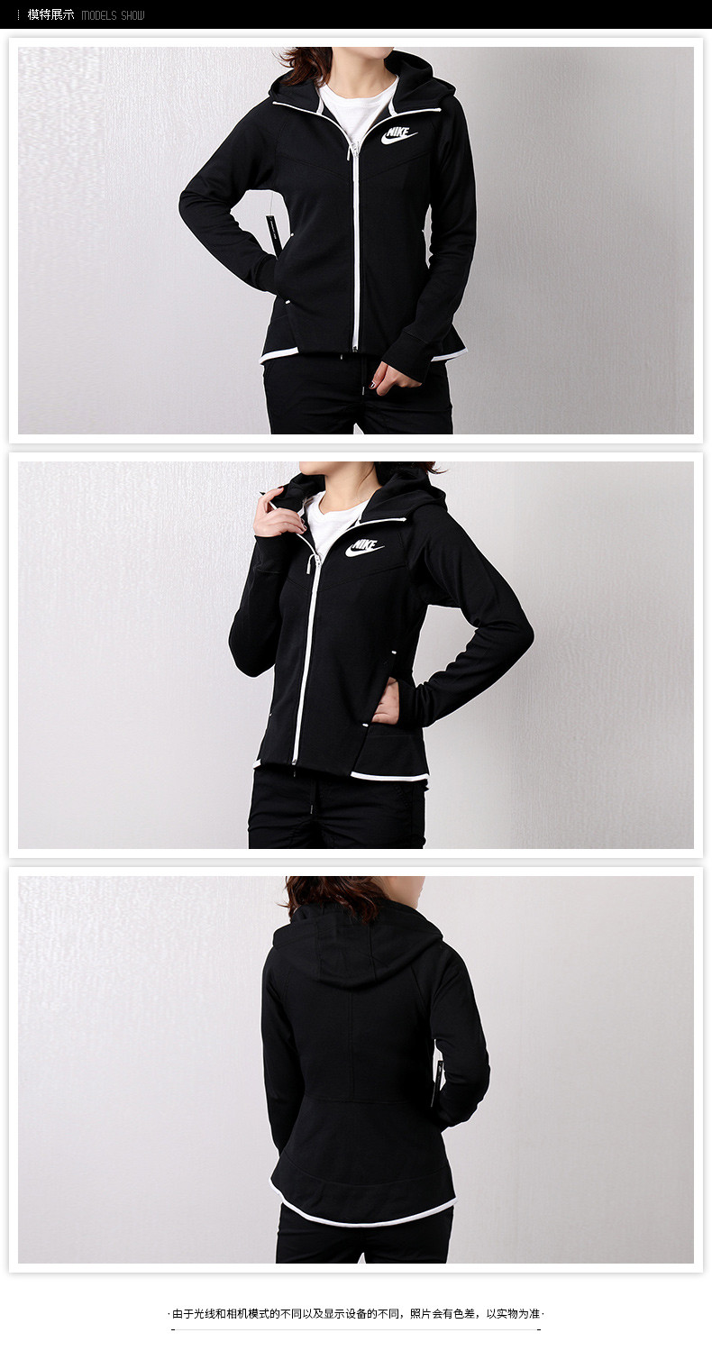 耐克nike 女 nsw tch flc wr hoodie fz連帽防風舒適時尚運動休閒夾克