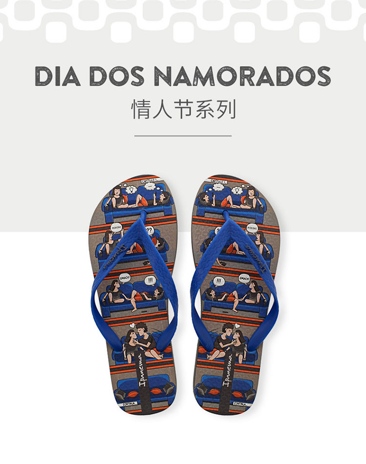ipanema/ipanema2018新品男巴西人字拖情人节系列拖鞋