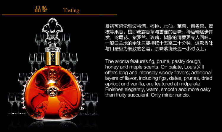 人頭馬路易十三 remy martin louis xiii干邑白蘭地洋酒700ml