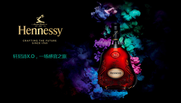 商品展示hennessy公司創立於1765年,創始人李察·軒尼詩(richard