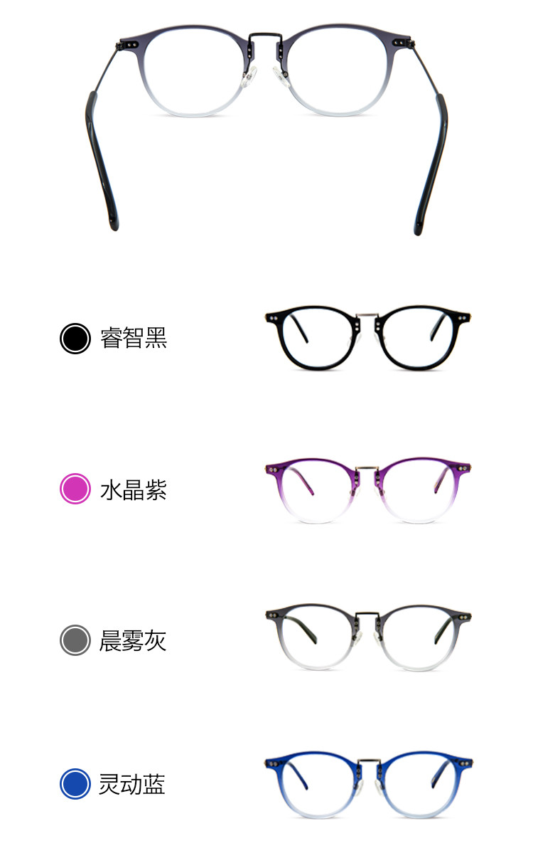 【designeracc】cogito/哲思眼镜防蓝光辐射眼镜防电脑辐射护目镜复古