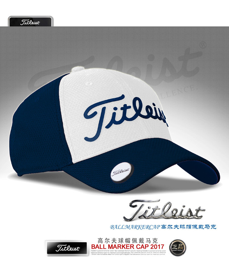 titleist 泰特利斯特 17新款男女高尔夫球帽带马克 ball marker cap