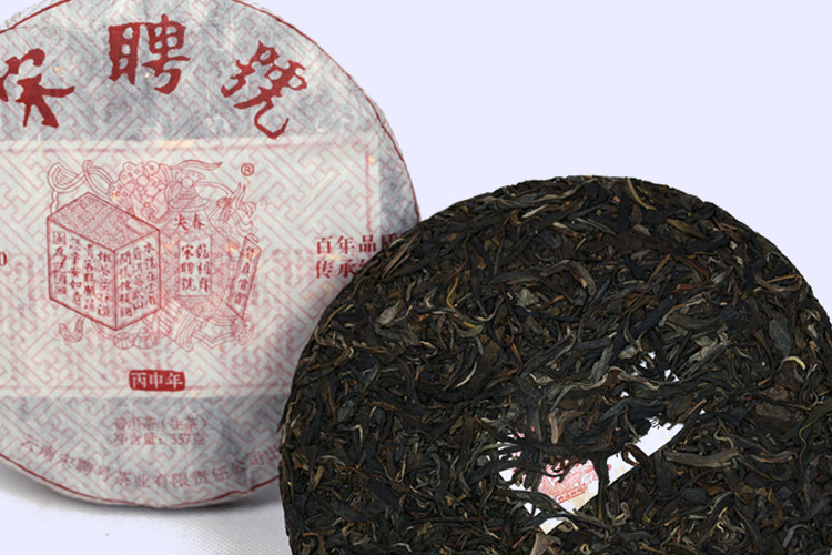 songpinhao/宋聘号 普洱茶生茶 红标早春 2016年