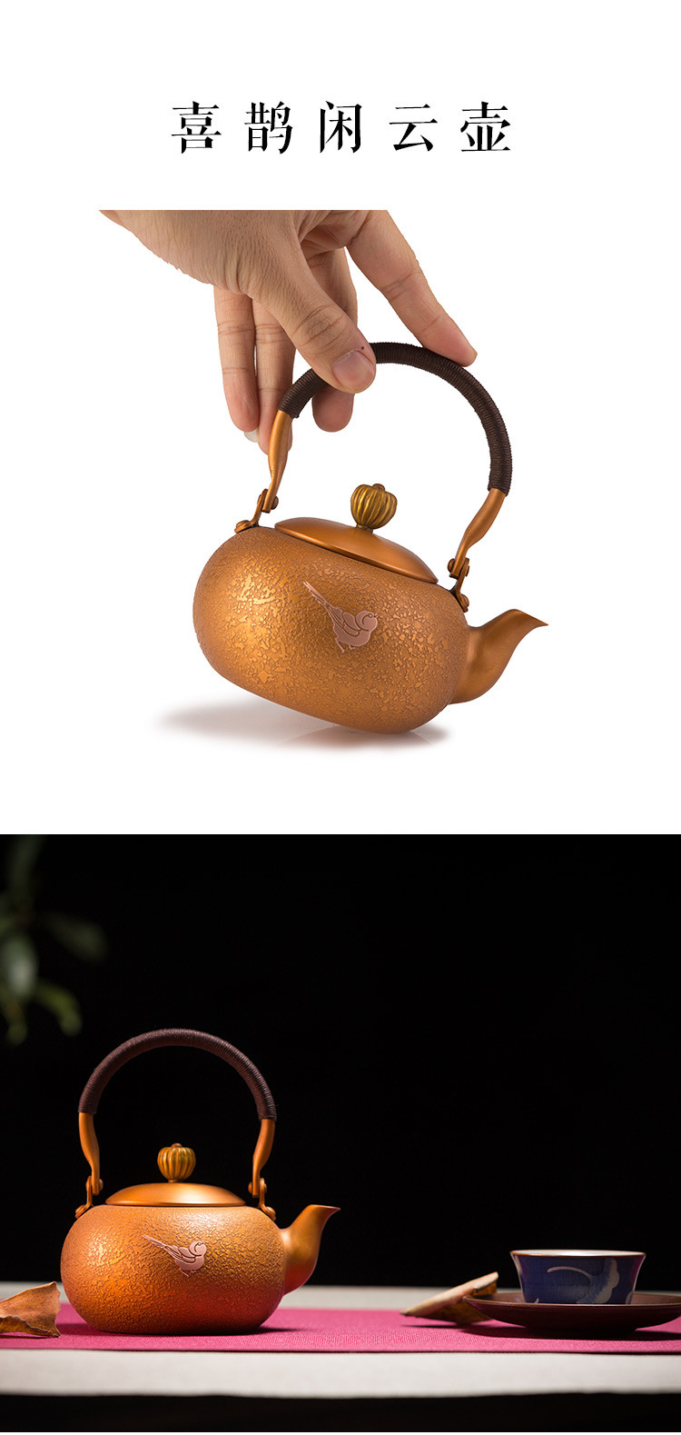 zbr/朱炳仁.铜 紫铜 喜鹊闲云壶 百年非遗茶道家居茶具用品