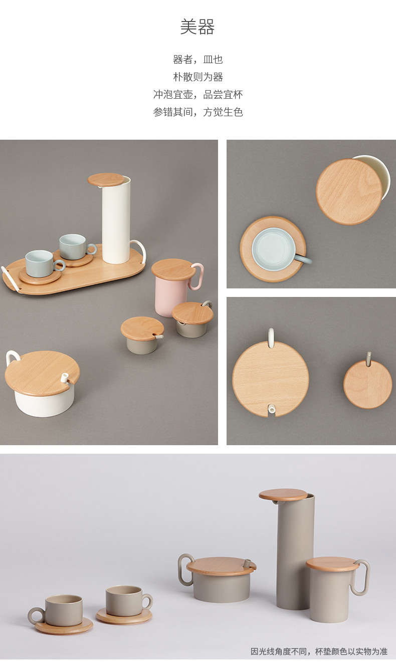 哲品佐藤大设计蓬叶系列茶壶冷水壶咖啡杯碟马克杯陶瓷家用茶具
