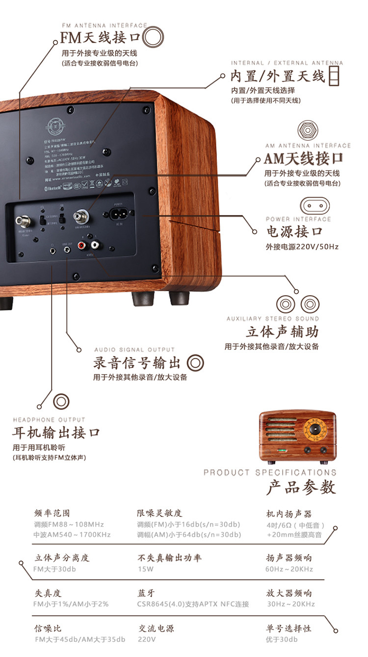 maoking/猫王 2 收音机 实木无线音响低音炮复古典藏版蓝牙音箱