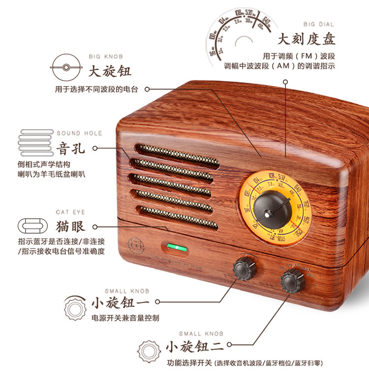 maoking/猫王 2 收音机 实木无线音响低音炮复古典藏版蓝牙音箱
