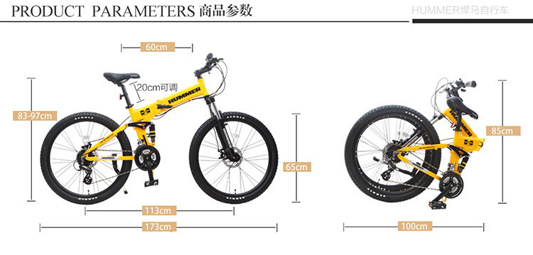 hummer悍馬自行車26寸24速四連桿全避震碟剎摺疊男女式山地車 特種兵