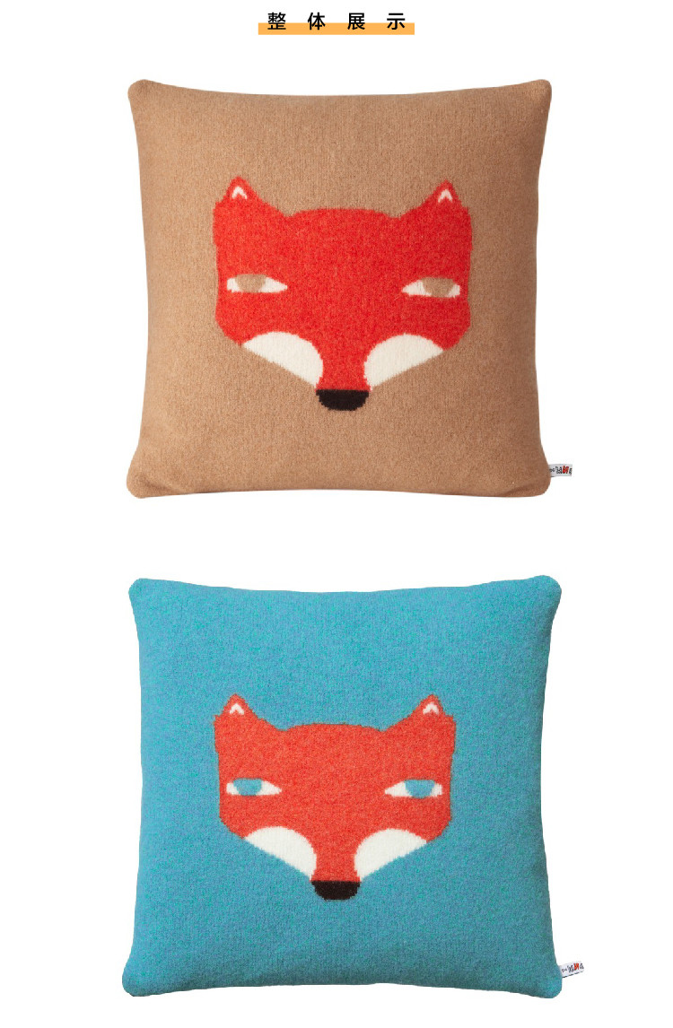 mamamoon/麻麻木 donna wilson 苏格兰纯羊毛方形狐狸抱枕