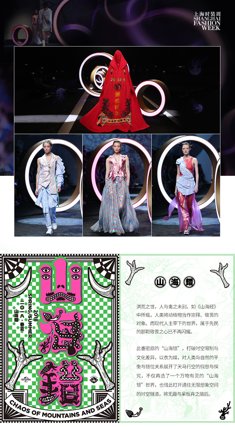 【designerwomenwear】mukzin/密扇山海错新款设计感原创设计不对称