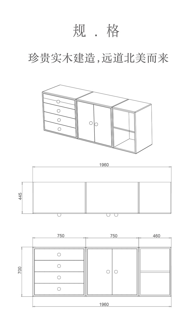 hamuoo/哈木的房间 纯实木自由组合书柜斗柜储物柜 儿童房衣柜收纳柜