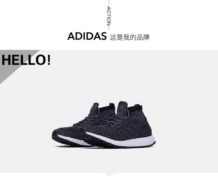 阿迪达斯男鞋adidas ultra boost pk 马牌bb6218高帮针织跑鞋