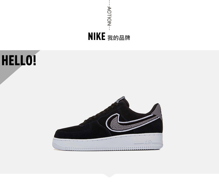 nike air force 1 07 lv8 空軍一號毛絨logo休閒板鞋 823511-014