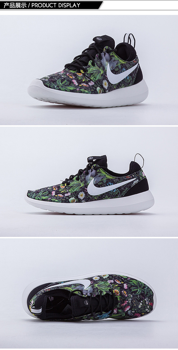 nike roshe two print 耐克女鞋花卉复古慢跑鞋844933-004/602