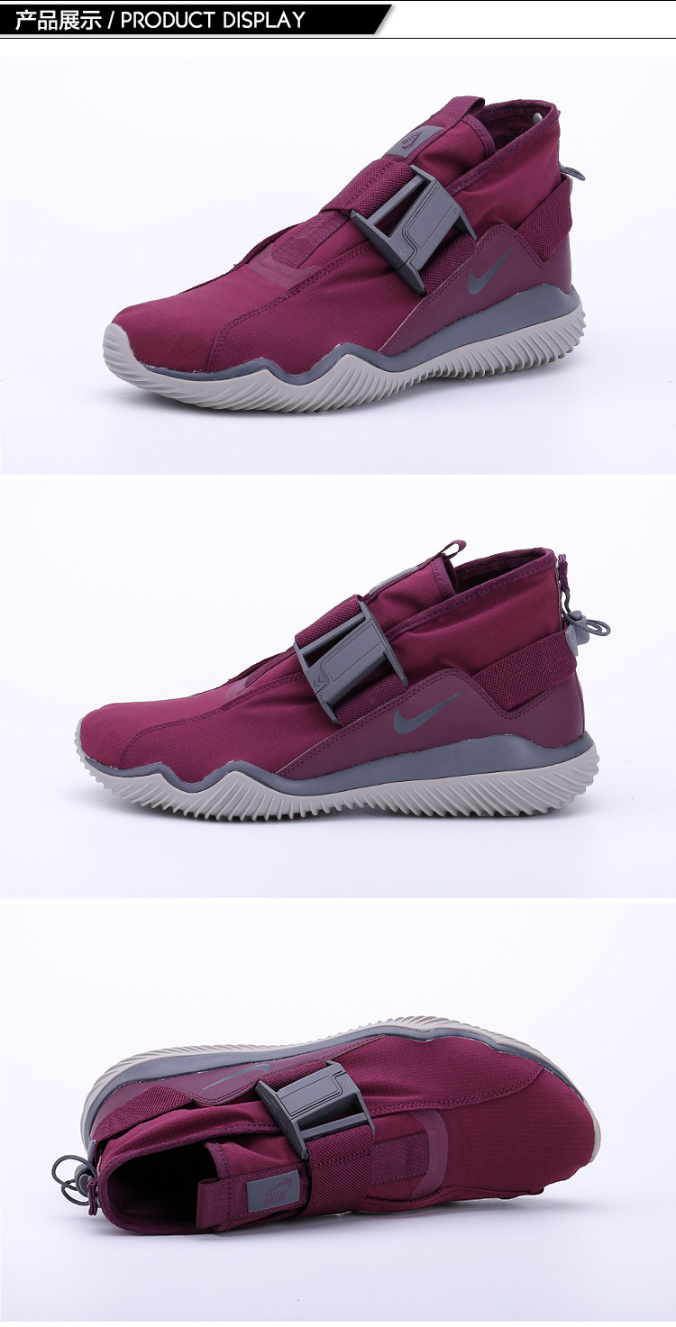 耐克nike lab acg 07 kmtr 机械机能 男鞋休闲跑鞋921664-001/300/700