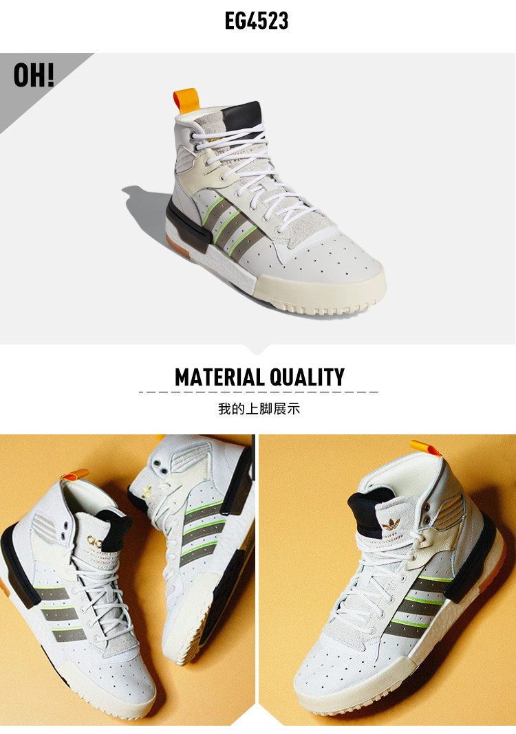 【adidas阿迪达斯 男士板鞋/休闲鞋】adidas rivalry rm boost 男款