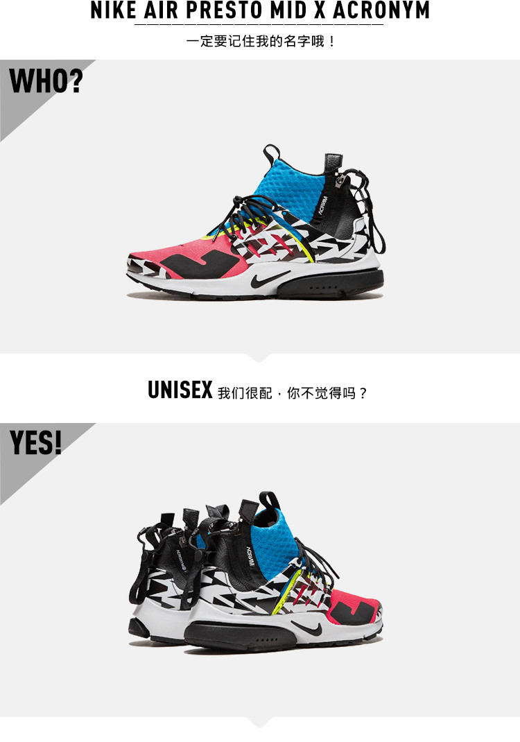 nike acronym x nike air presto 联名机能拉链 ah7832-001 ah7832