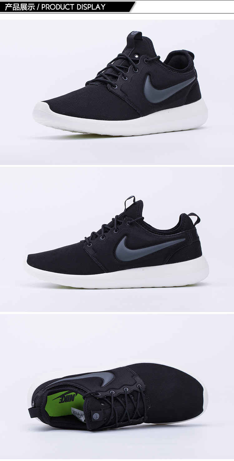nike roshe two耐克男鞋夏季黑白休闲运动跑鞋844656-003/100