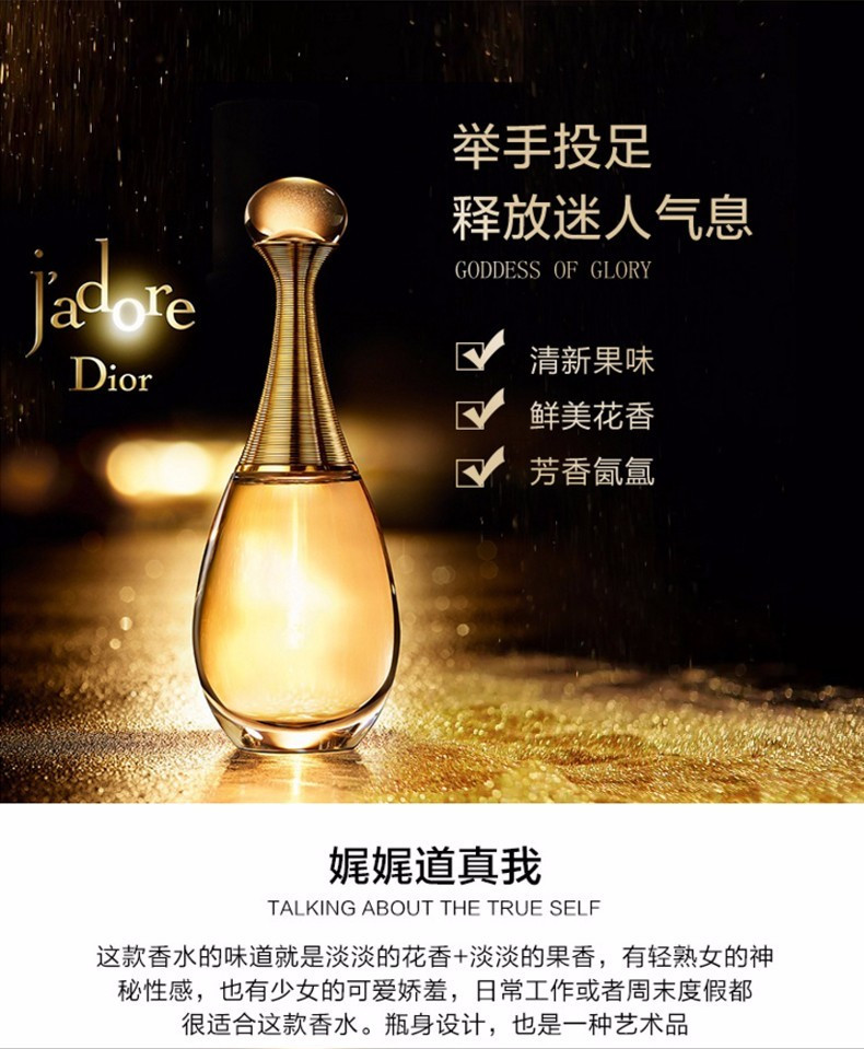 迪奥的香水真我价格是多少钱 迪奥原单香水真我(已更新)-第1张图片-潮百科