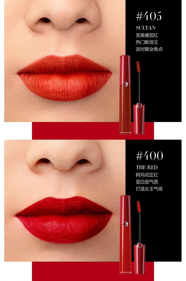 giorgio armani/乔治阿玛尼红管丝绒哑光唇釉400# 复古正红