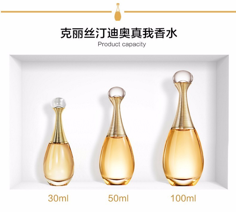 香水50ml和100ml对比图片