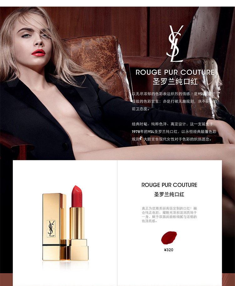 ysl/ysl 圣罗兰 方管口红 纯口红208玫红色哑光 38g