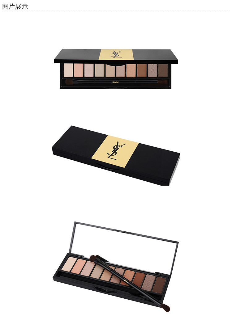 ysl/ysl圣罗兰 高定十色眼影盘 01#裸妆 6.5g