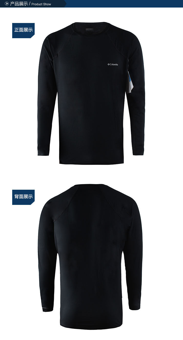 哥伦比亚/columbia 2017年 女式 长袖 专业调温衣(圆领/oh/ow)ar6721