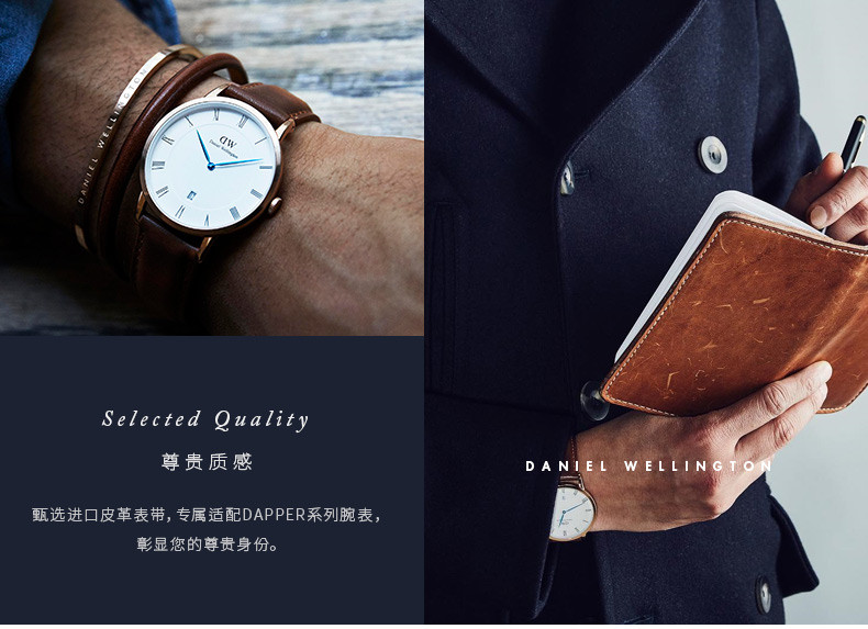 daniel wellington/丹尼尔惠灵顿瑞典进口dw腕表男士手表商务休闲石英