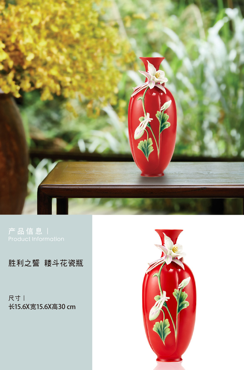 franz 法蓝瓷 胜利之誓 耧斗花 瓷瓶 2018年 会员包