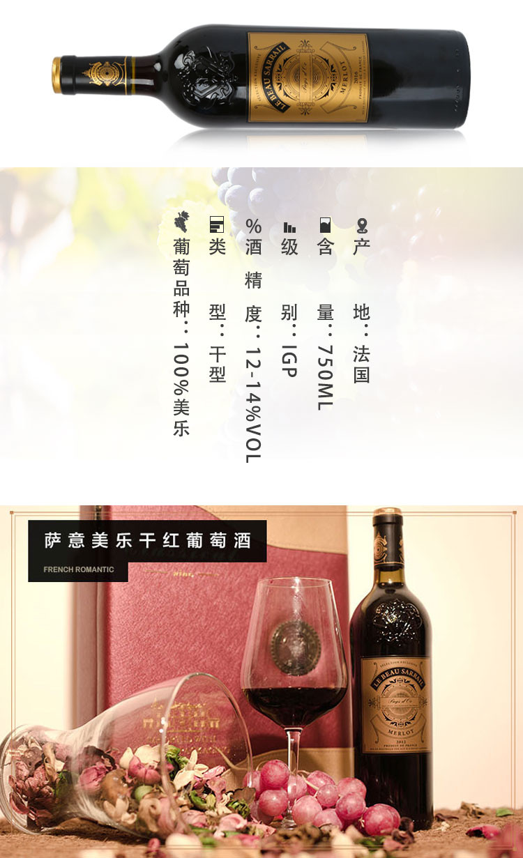 奥克产区美乐干红葡萄酒750ml 6支装年份随机 gcf行货